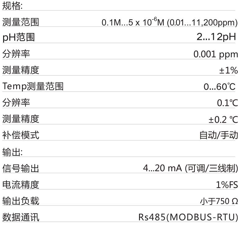 在线镉检测仪.jpg