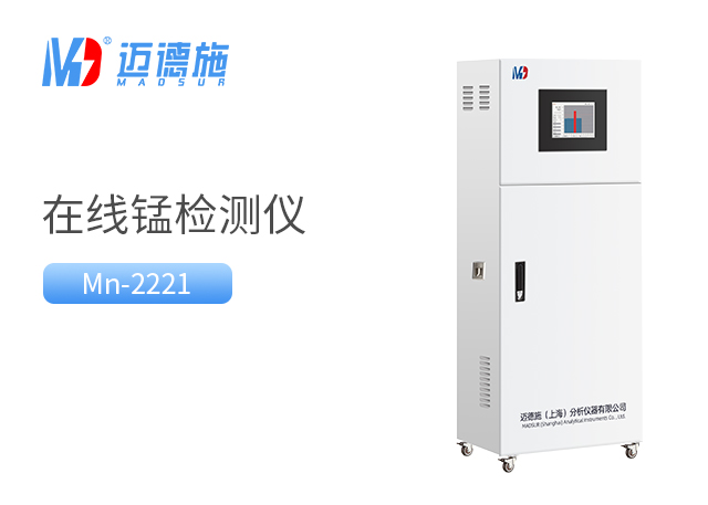 1693384075633966.jpg 锰.jpg