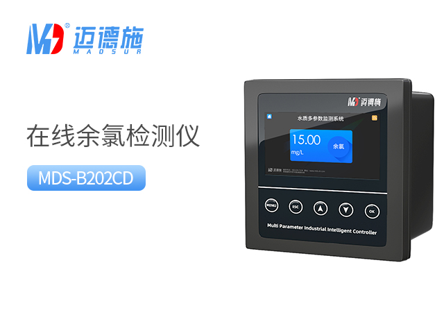 1698225249497102.jpg 余氯.jpg